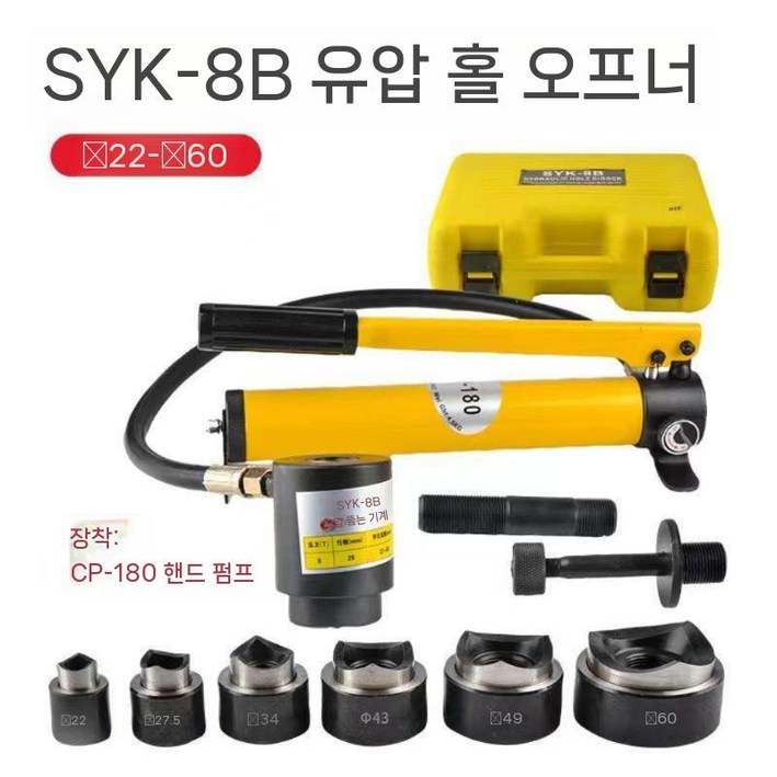 부싱교환기 실린더 공구 탈거 정비 분해 자동차 교체