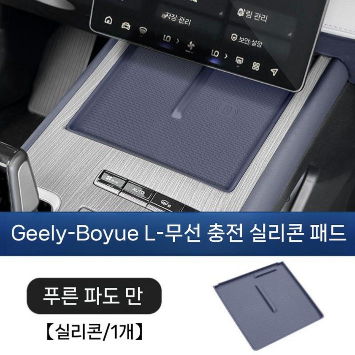 무선충전패드 자동차 패드 휴대폰 고속 스마트폰용 스마트폰 범용