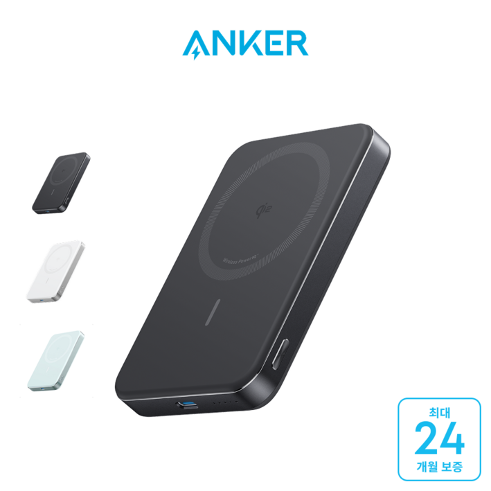 앤커 맥고 파워뱅크 10000mAh 30W 무선충전 보조배터리 A1664, 블랙, A1664