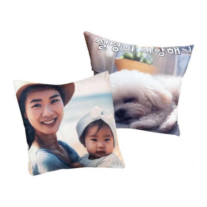 포토 쿠션 주문 제작 국내 사진 얼굴 프린팅쿠션솜포함