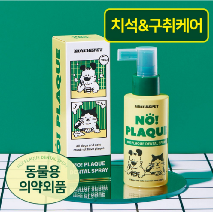 몽셰펫 노! 플라그 덴탈 스프레이 100ml 고양이&강아지 뿌리는치약 치석/구취제거/잇몸관리/구강영양, 3개, 100ml
