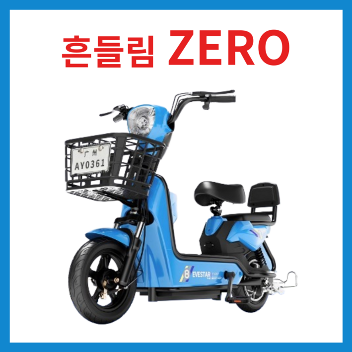 안정모션 흔들림 없는 안전한 전기 바이크 전동 스쿠터 출퇴근 미니 배달 고성능, 파랑