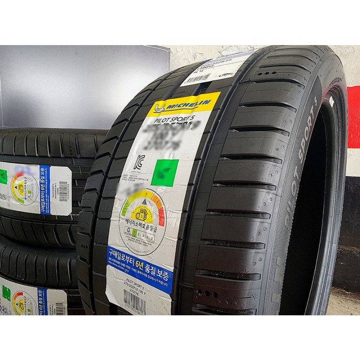 미쉐린 255/40 ZR20 101Y 파일럿 스포츠 5 PILOT SPORT 5 PS5 255 40 20 2554020 [직영점_방문장착전용][장착비별도][택배X]