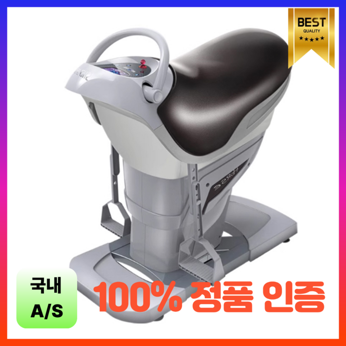 바이라이더 정품 승마 운동기구 케켈 힙업 실내 말타기 가정용 전신운동 홈트