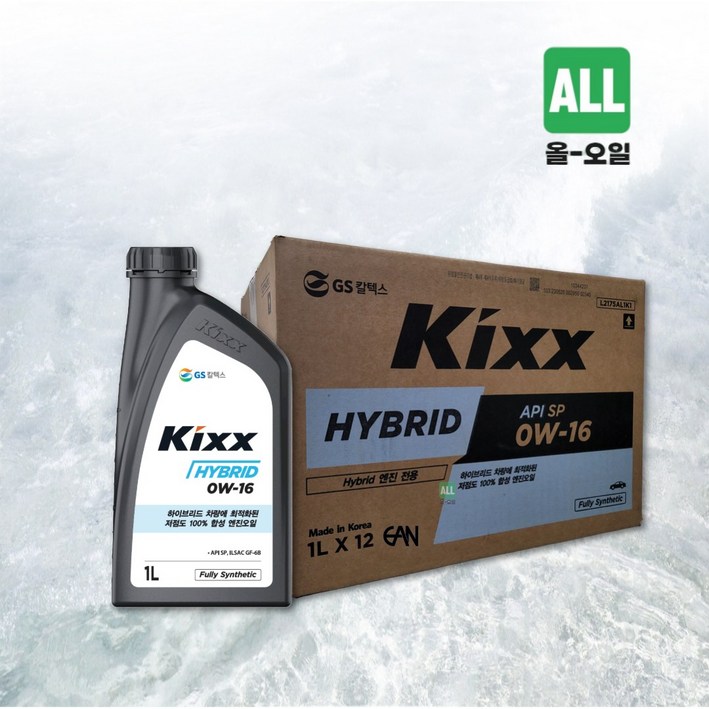 킥스 KIXX HYBRID 0W16 하이브리드 HEV 엔진오일, 5개, 0w16, 1L
