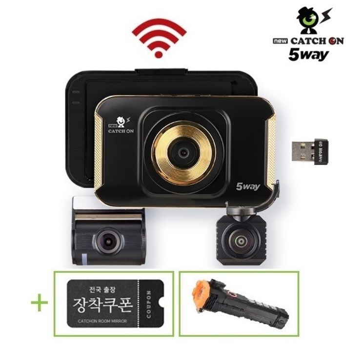 랜턴포함 뉴캐치온 5way 블랙박스 3채널 무료장착동글이128GB 랜턴포함 뉴캐치온 5way 블랙박스 3채널 무료장착동글이128GB