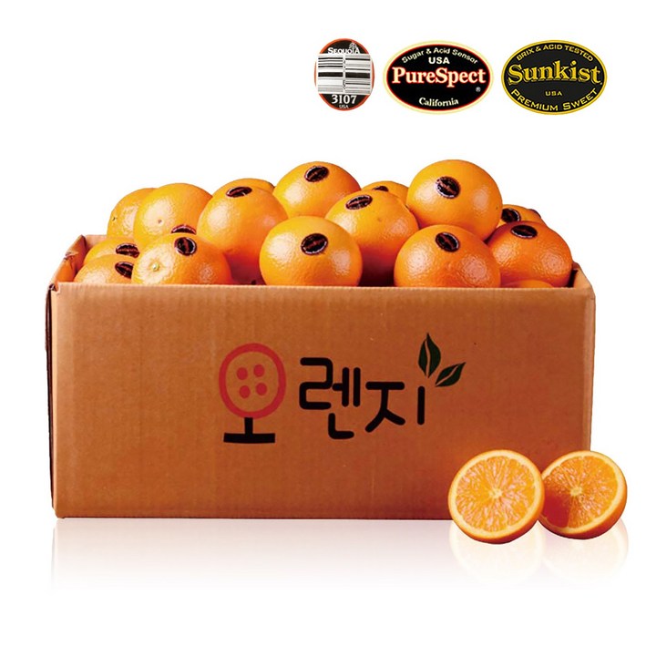 블랙라벨 오렌지 고당도 네이블 11brix이상 당도선별