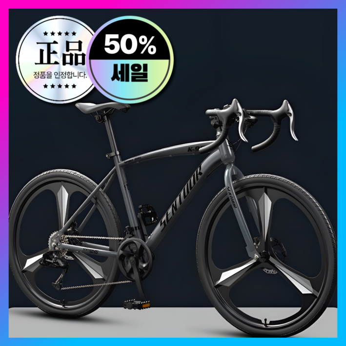 진해스포츠 고성능 로드자전거 사이클 출퇴근 자전거추천 싸이클 학생 성인 입문용