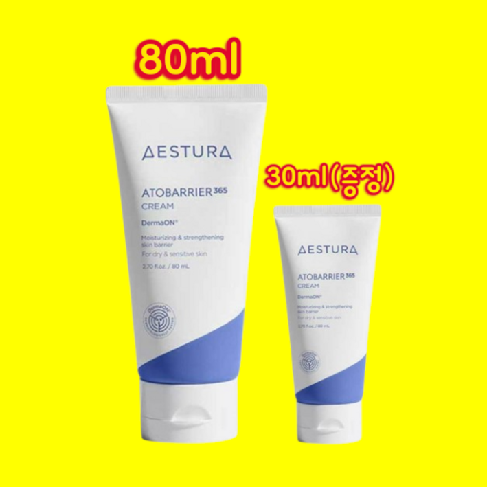 에스트라 아토베리어 365 크림 80ml  30ml