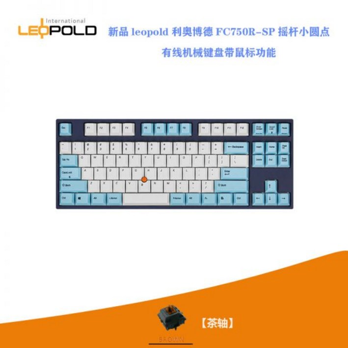 새로운 leopold Leopold FC750RSP 로커 소형 도트 유선 기계식 키보드마우스 기능 포함