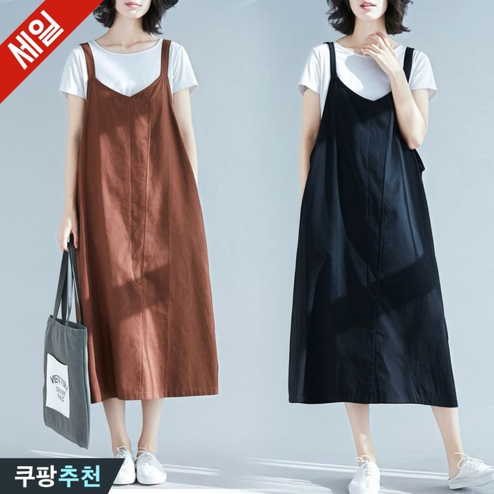 95kg까지 날씬해보이는 여성 면마 편한 무지 롱 멜빵 끈나시 원피스 봄 여름 빅사이즈 빈티지 루즈핏 린넨 엄마옷 중년 큰옷 큰언니 블랙 브라운 심플 여자 캐쥬얼 a라인 원피스