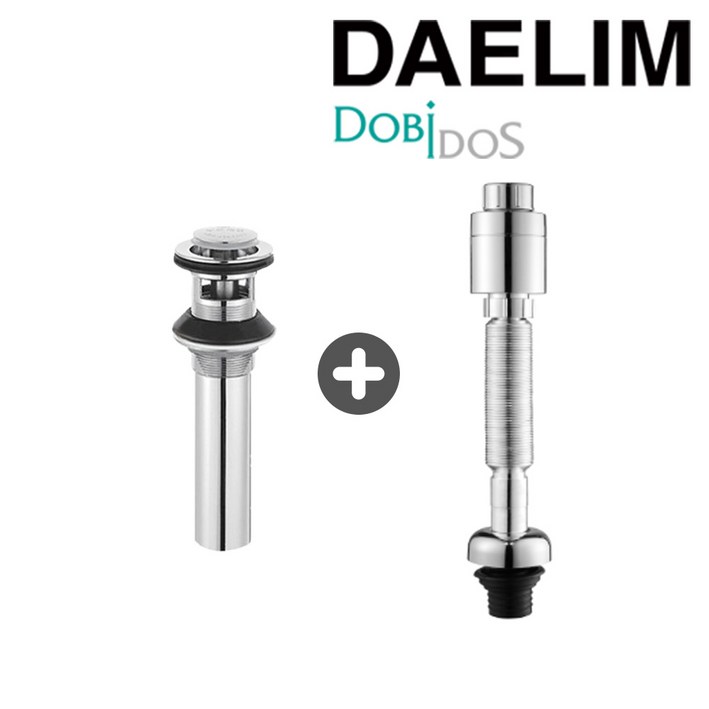 신제품출시 대림 친환경신소재 자동폽업+세면대 배수관 트랩 일체형세트 냄새차단 누수억류방지