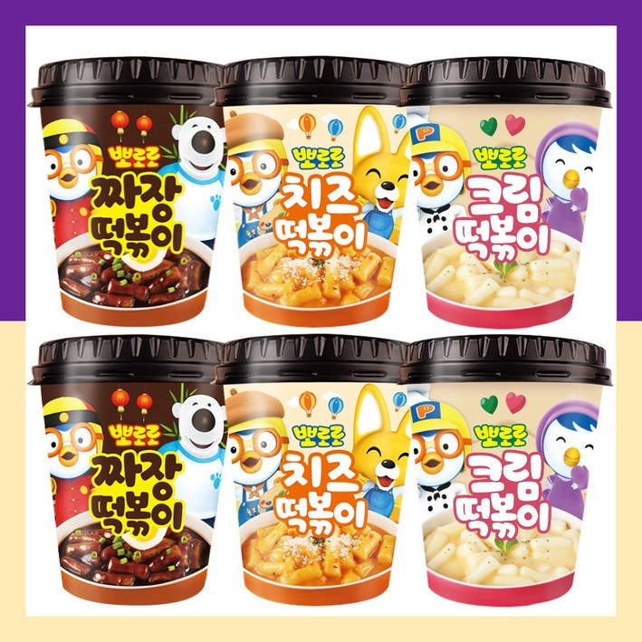 뽀로로 떡볶이 짜장맛 110g, 110g, 9개