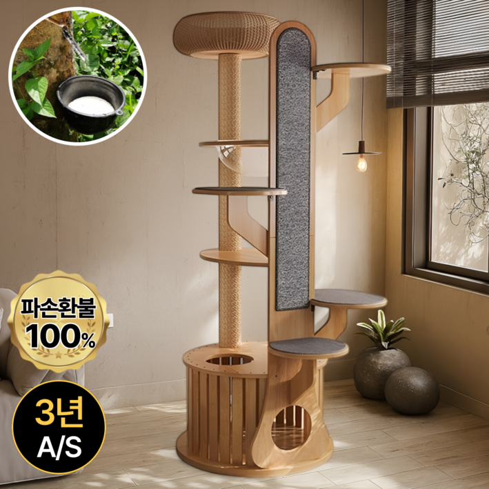 캣벨로 럭셔리 캣타워 고양이 스크래쳐 숨숨집 캣폴 호텔 원목 우드 선인장 놀이터, 1개, 옐로우 기둥 캣벨로 럭셔리 캣타워 고양이 스크래쳐 숨숨집 캣폴 호텔 원목 우드 선인장 놀이터, 1개, 옐로우 기둥