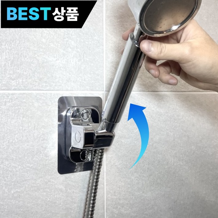 누바르 완전딱붙 샤워기 거치대 360도 각도조절, 메탈릭실버silver