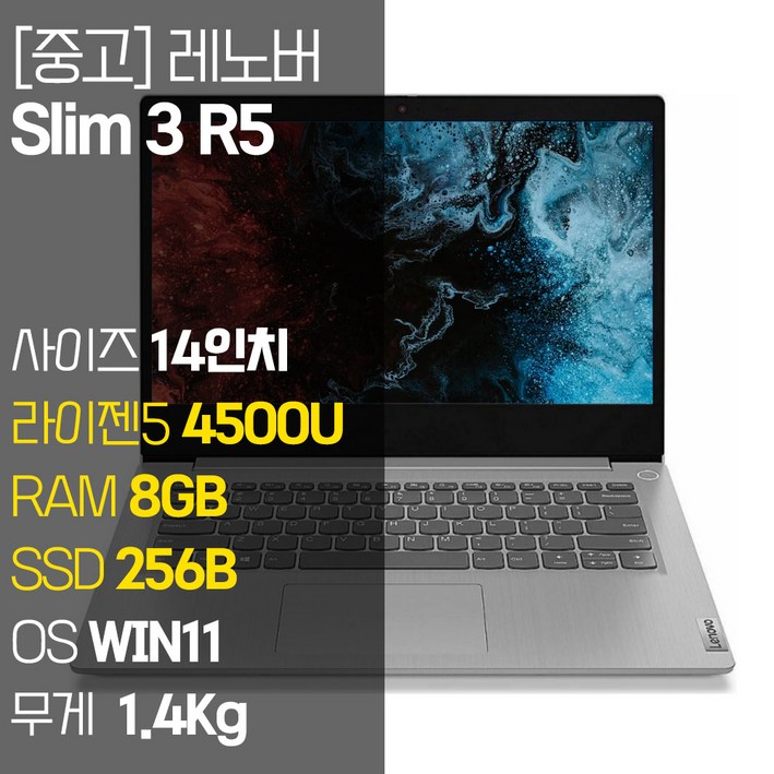 레노버 아이디어패드 Slim3 14인치 라이젠5 4500U RAM 8GB NVMe SSD 윈도우11설치 사무용 중고노트북, Idiapad 3 14ARE05, WIN11 Home, 8GB, 256GB, 실버