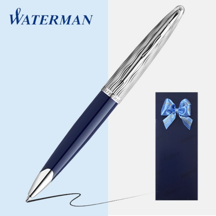 워터맨 볼펜 까렌 디럭스 [무료선물포장]