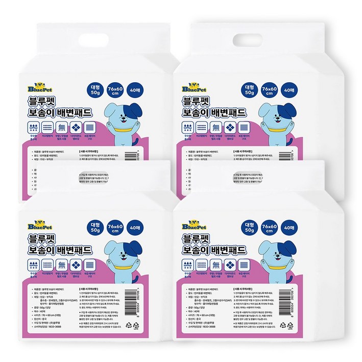 블루펫 배변패드 50g