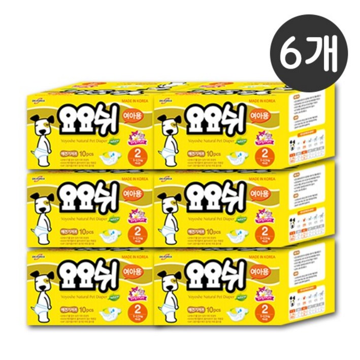 요요쉬 여아용 네츄럴 애견 기저귀