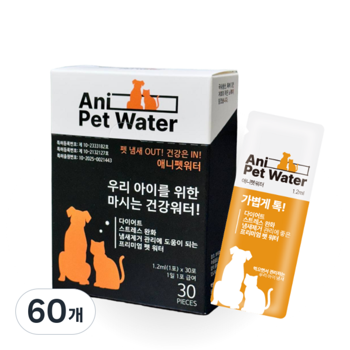 애니펫워터 펫냄새제거 강아지고양이 건강워터, 60개, 1.2ml