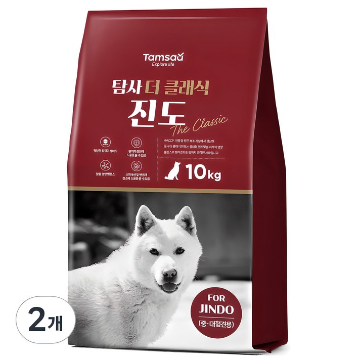 탐사 클래식 진도 사료