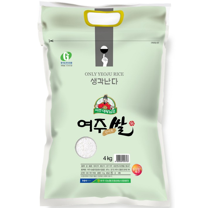 여주진상미 여주시농협 22년 햅쌀 대왕님표 영호진미 여주쌀