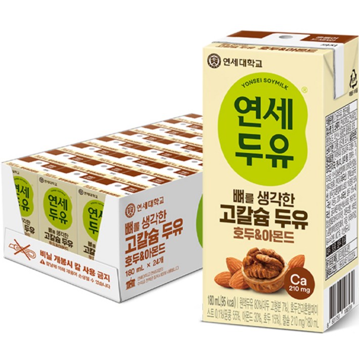 연세우유 뼈를 생각한 고칼슘 두유 호두 아몬드 연세우유 뼈를 생각한 고칼슘 두유 호두 아몬드