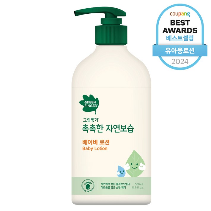 그린핑거 촉촉한 자연보습 베이비 로션, 500ml, 1개