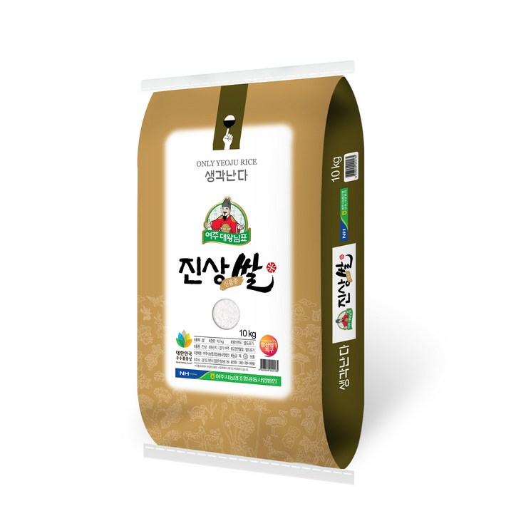 여주시농협 대왕님표 여주쌀 진상미 여주시농협 대왕님표 여주쌀 진상미