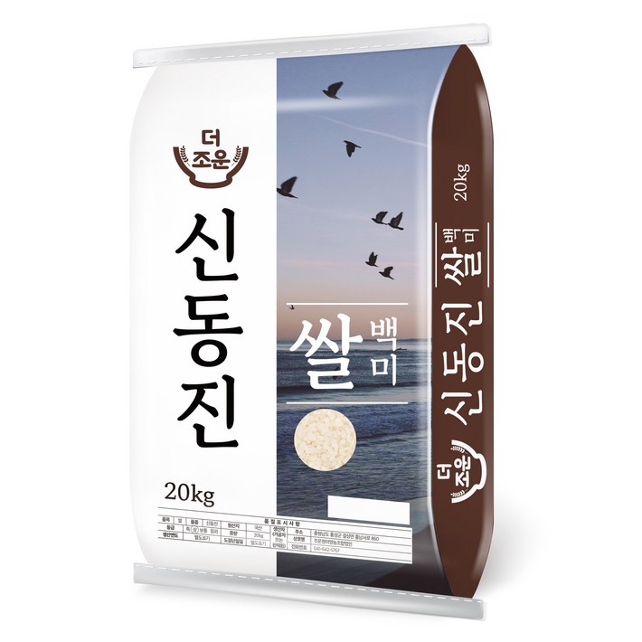 더조운 2024년산 햅쌀 신동진 백미 상등급, 20kg, 1개 더조운 2024년산 햅쌀 신동진 백미 상등급, 20kg, 1개