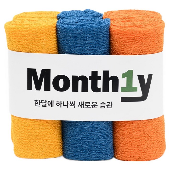 먼슬리 폴인홈 한달에 하나씩 클린 샤워타월