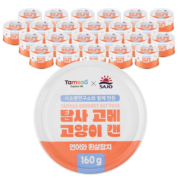 탐사 X 사조 뉴 고메 고양이 캔 160g 연어와 흰살참치, 160g