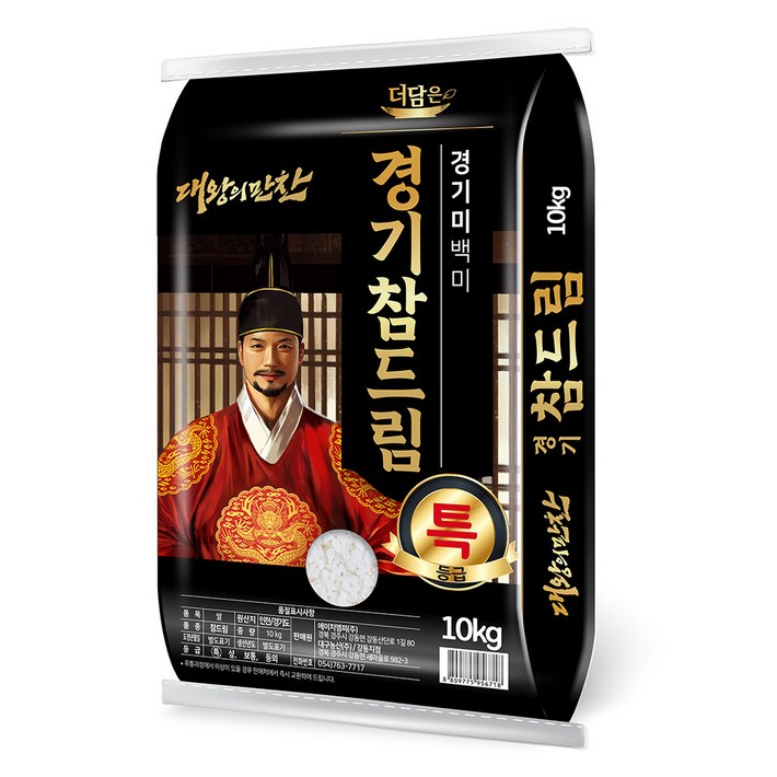 더담은 2024년산 햅쌀 경기미 참드림 쌀