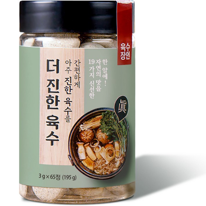 육수장인 더 진한 육수 육수장인 더 진한 육수