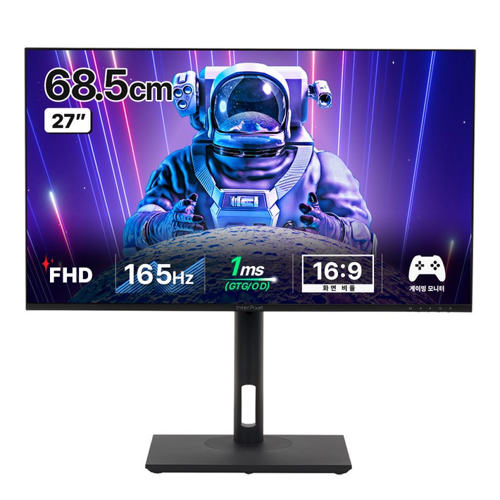 인터픽셀 FHD 리얼 165Hz IPS 평면 게이밍 모니터, 68.5cm, IP2742무결점