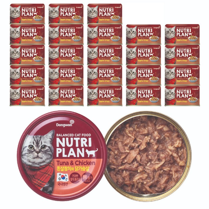 동원 뉴트리플랜 고양이 간식캔 160g 동원 뉴트리플랜 고양이 간식캔 160g