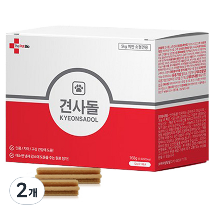 견사돌_치킨_중대형견용 덴탈껌
