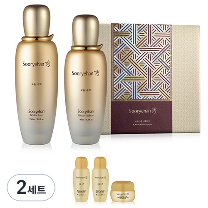 수려한 보윤 2종 기획세트