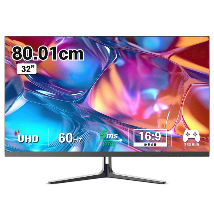 디엑스 4K UHD IPS LED 고해상도 컴퓨터 모니터, 80cm, DX320UHD무결점