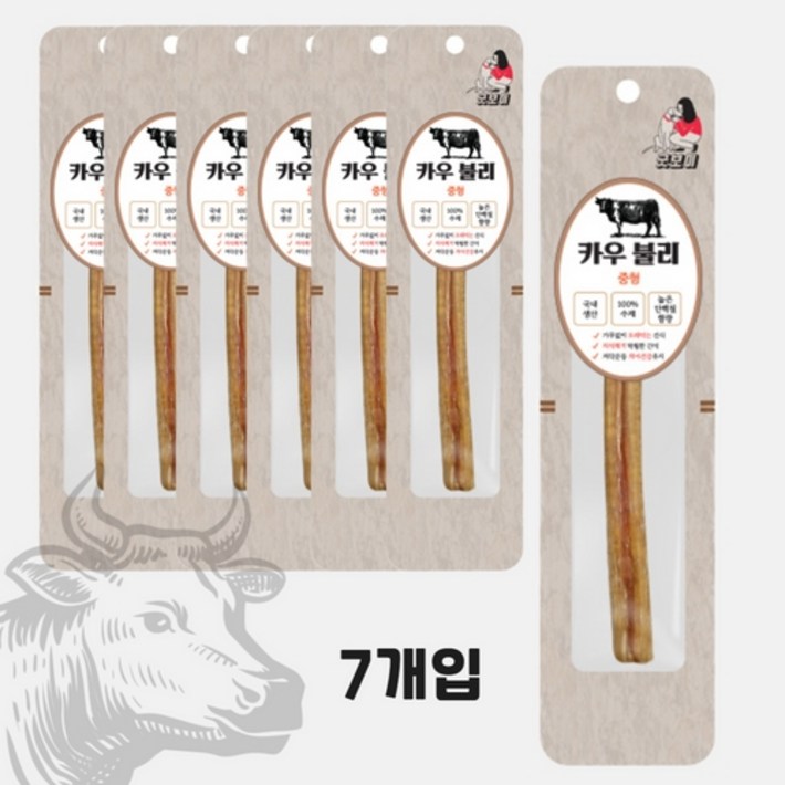 굿보이 카우불리껌 불리스틱 소우신 애견껌 애견간식