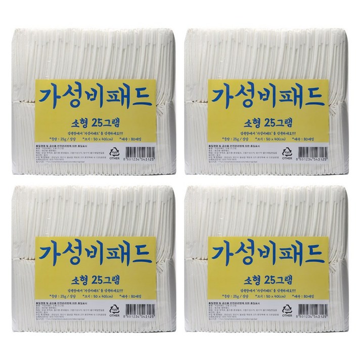가성비패드 50 x 40cm 25g 소형