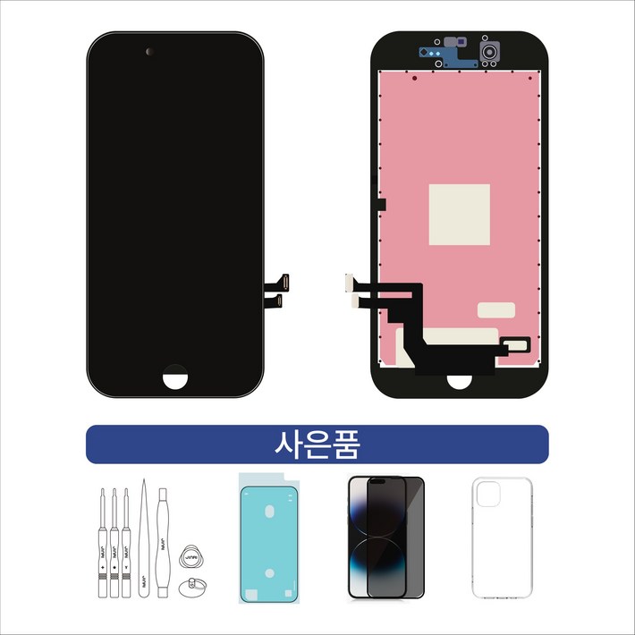 아이폰 액정 교체 부품 자가수리 정품 재생 호환 아이폰6 아이폰7 아이폰8 아이폰SE2 아이폰SE3 LCD 호환 최고급형, 1개 아이폰 액정 교체 부품 자가수리 정품 재생 호환 아이폰6 아이폰7 아이폰8 아이폰SE2 아이폰SE3 LCD 호환 최고급형, 1개