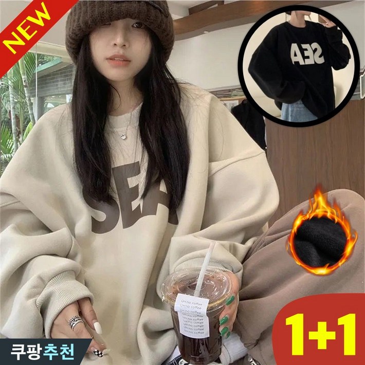 완전 편한 11 여성 특양면 기모 레터링 학생 복 박스 맨투맨 티셔츠 가을 겨울 빅사이즈 추천 오버핏 프린팅 간절기 코디 무지 베이직 디자인 심플 블랙 여자 긴팔 티 상의