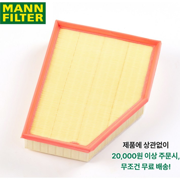 만필터 에어필터 C28037 BMW에어크리너 5시리즈G30 6GTG32 7시리즈G11 8시리즈 X3G01 X4G02 X5G05 X6G06 X7G07, 1개, C28037