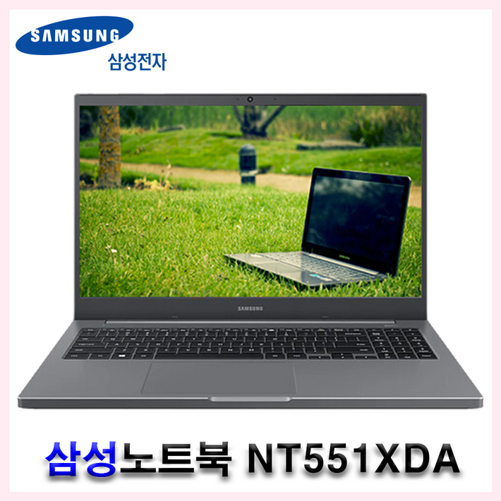 삼성노트북 11세대 CPU i7 RAM 32GB SSD 500GB 윈도우11PRO 15.6인치 얇고 가벼운 노트북 사무용 학원용 인강용 NT551XDA
