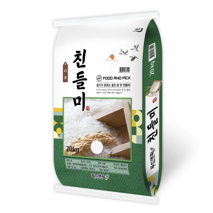 푸드앤픽 친들미 단일품종 쌀
