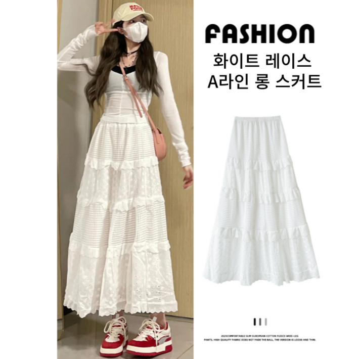 디드라 여성스러운 화이트 A라인 레이스 롱 스커트