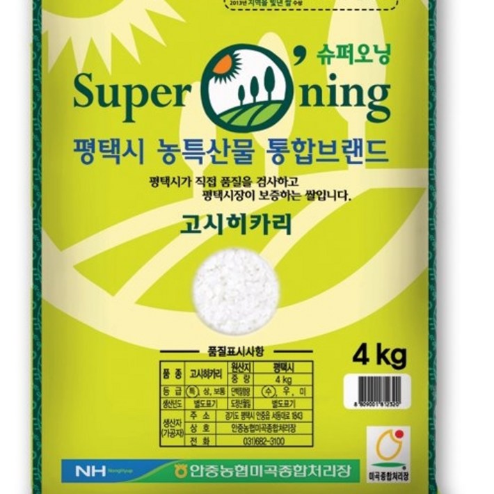 2024년햅쌀슈퍼오닝특등급쌀고시히카리쌀4Kg쌀10Kg쌀20Kg안중농협쌀햅쌀평택시브랜드쌀 2024년햅쌀슈퍼오닝특등급쌀고시히카리쌀4Kg쌀10Kg쌀20Kg안중농협쌀햅쌀평택시브랜드쌀