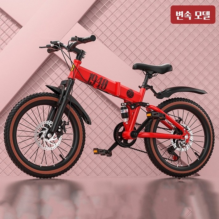 엠벨학생폴딩변속자전거 95설치, 1세트, 140cm, 붉은색기초륜시프트