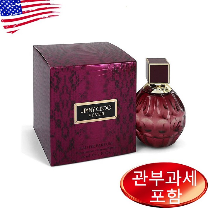 지미추 피버 오드퍼퓸 100ml